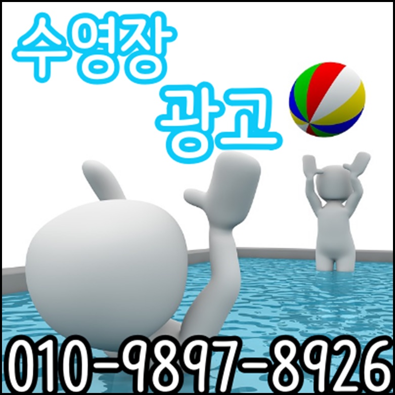 오케이광고 이미지