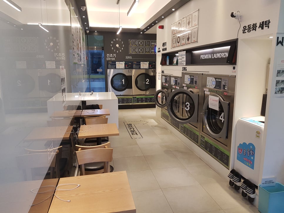 워시플레이스셀프빨래방 이미지