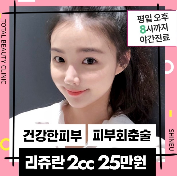 미소의원 이미지