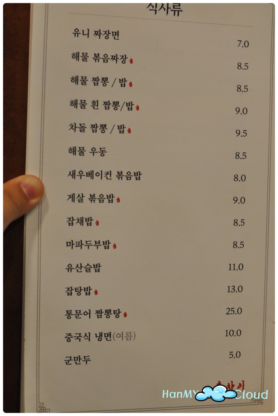 홍차이 이미지