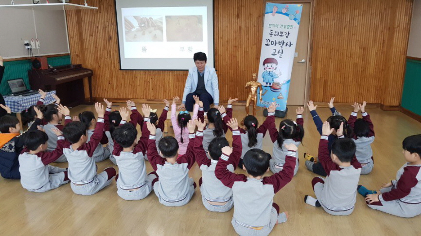 (주)동의보감 이미지