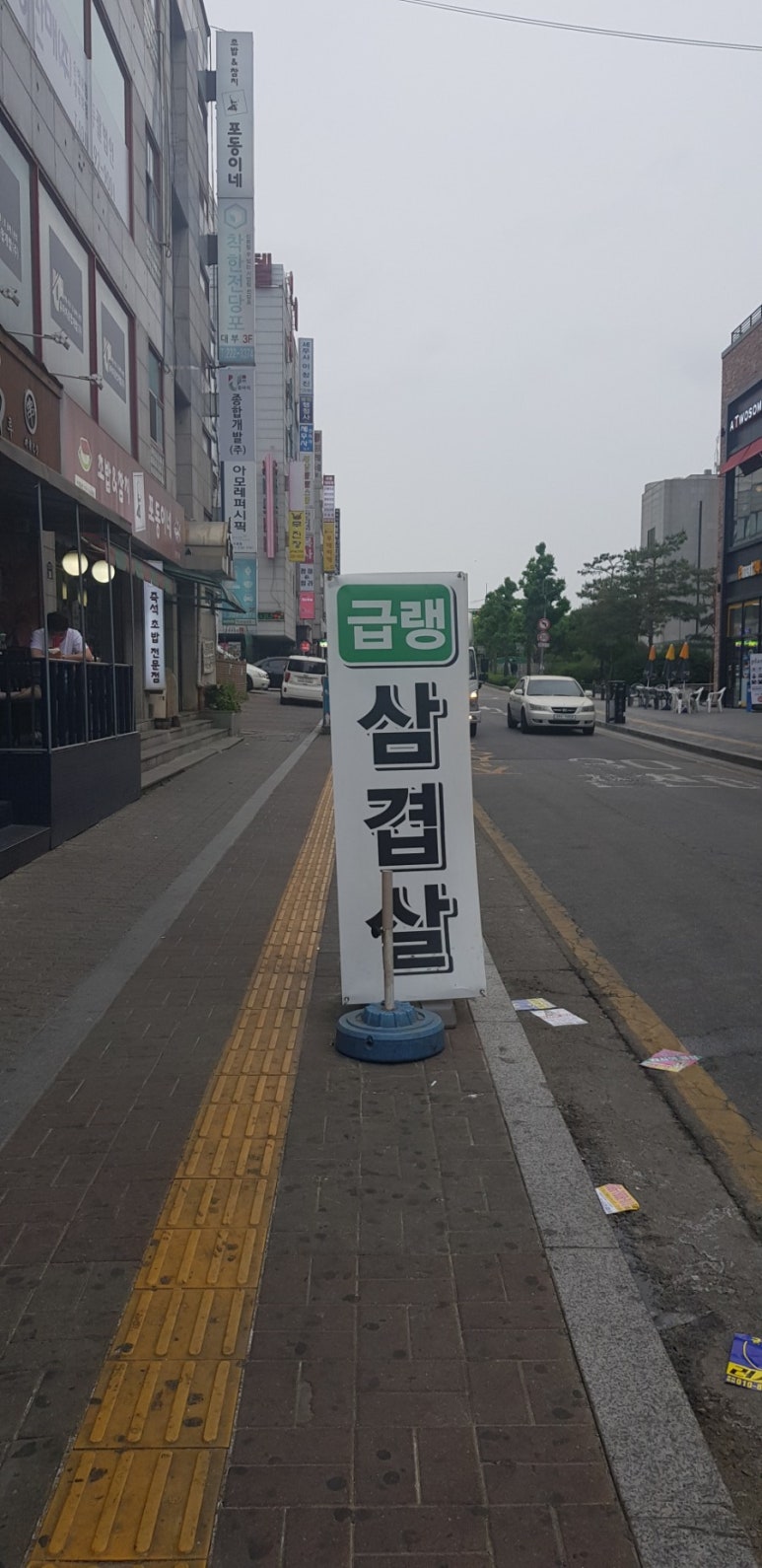 야곰이 이미지