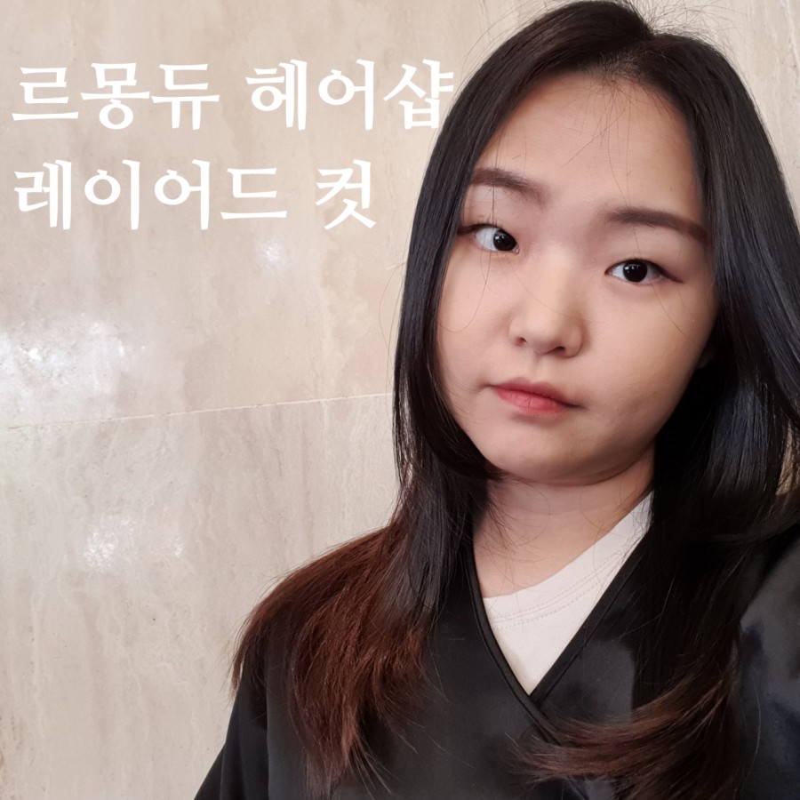 은하헤어샵 이미지