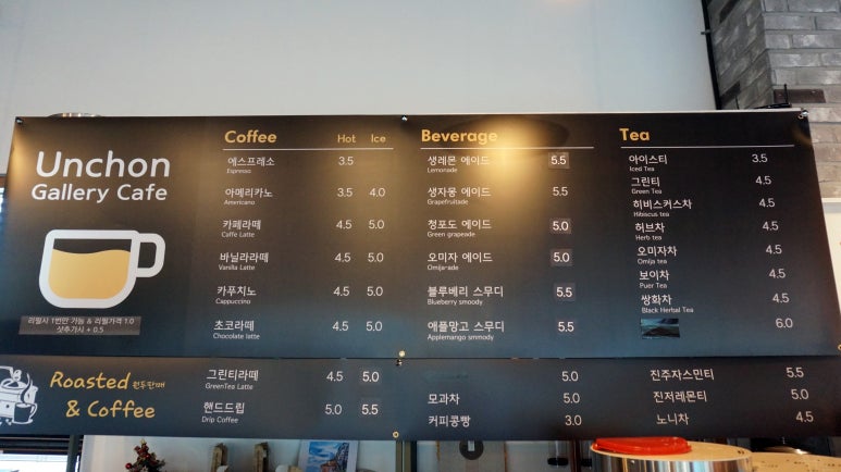 운천갤러리 이미지