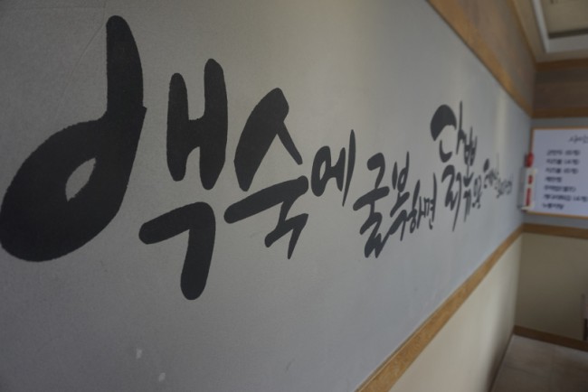 오류상회 이미지