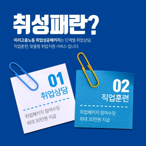 북인천직업전문학교 이미지
