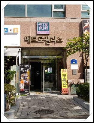 김성환법무사사무소 이미지