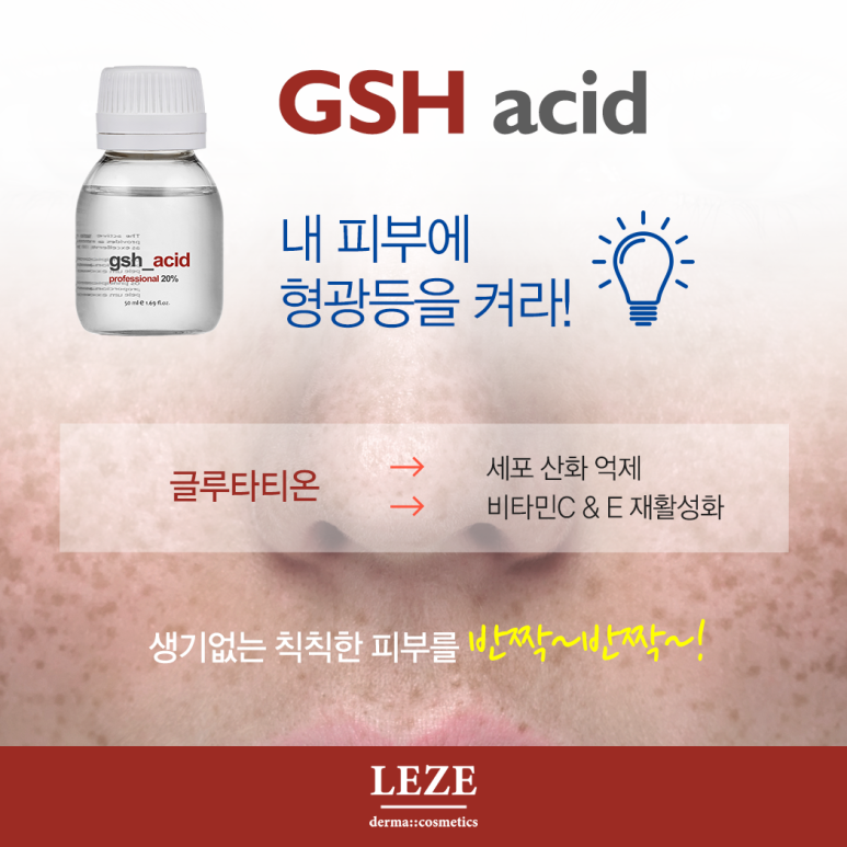 피부환상 이미지