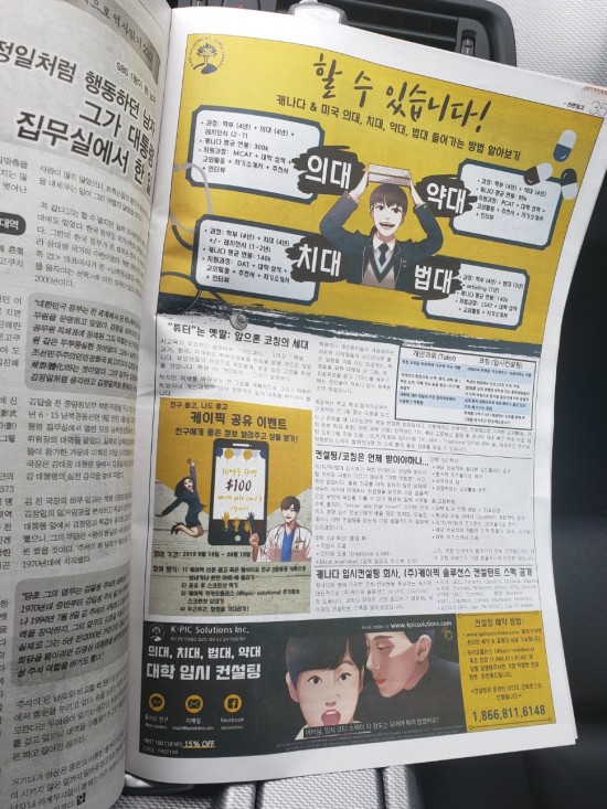 유티케이(주) 이미지