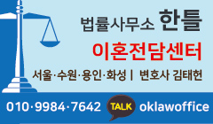 변호사김태헌법률사무소 이미지