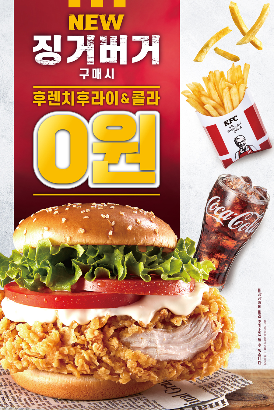 뉴타운버거 이미지