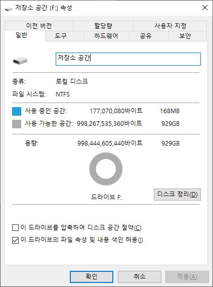 데이터복구외장하드복구 이미지