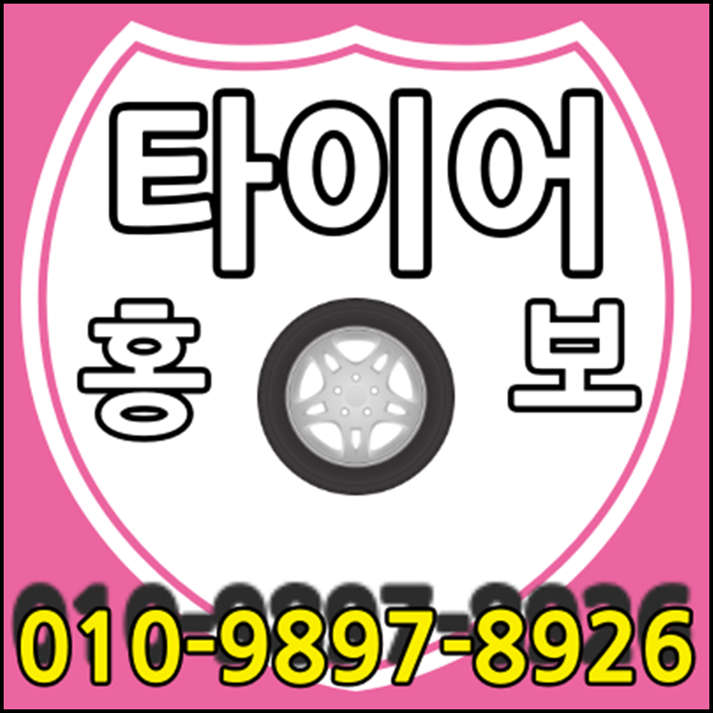 엘리트컴퍼니 이미지