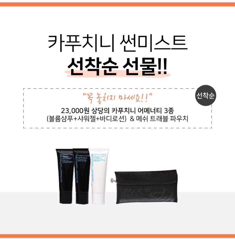 머스트썬 이미지
