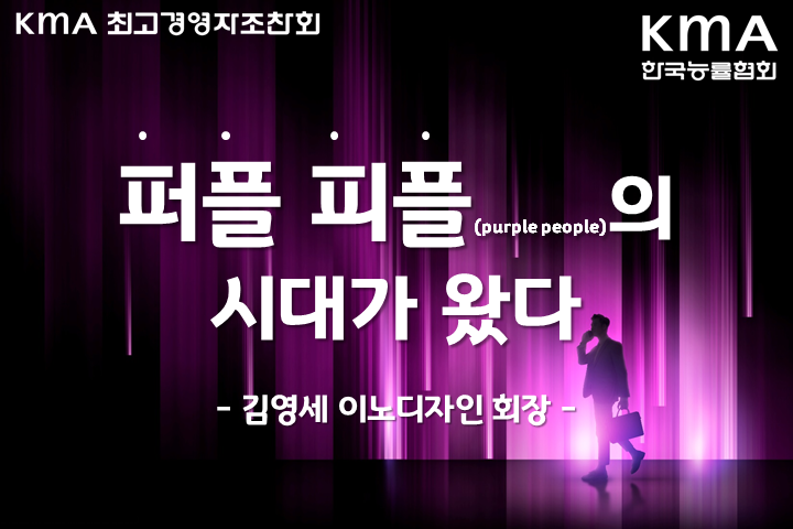 이노디자인 이미지