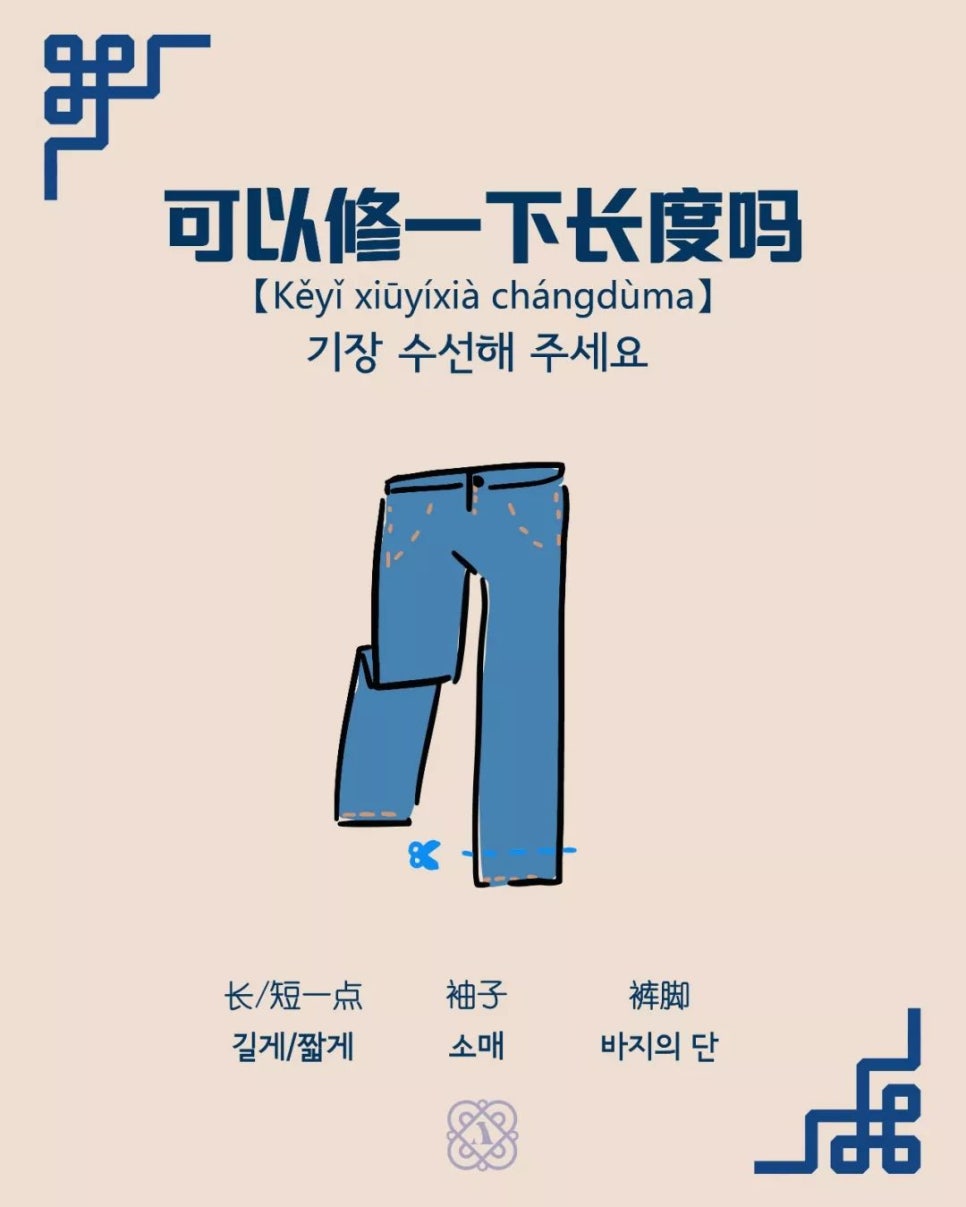 가보자세탁소 이미지