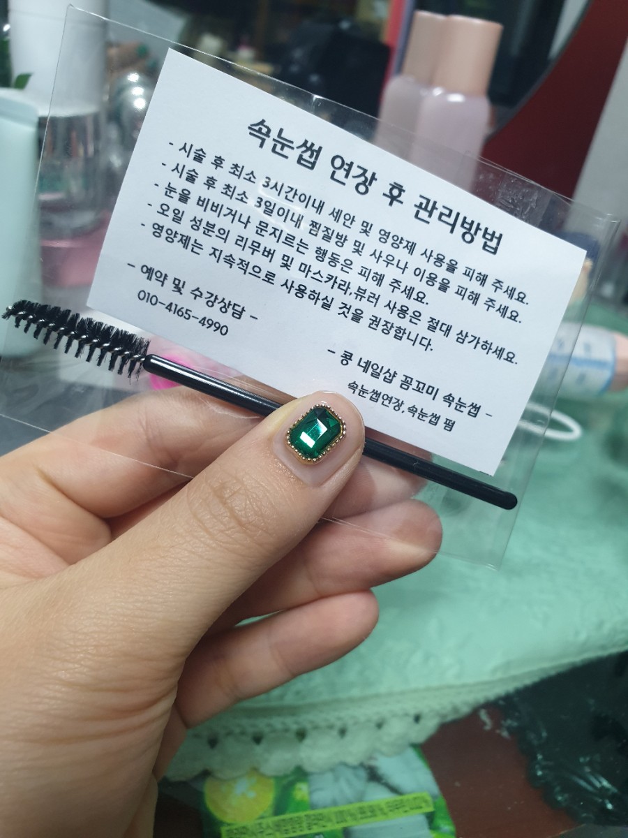 꼼꼬미친구 이미지
