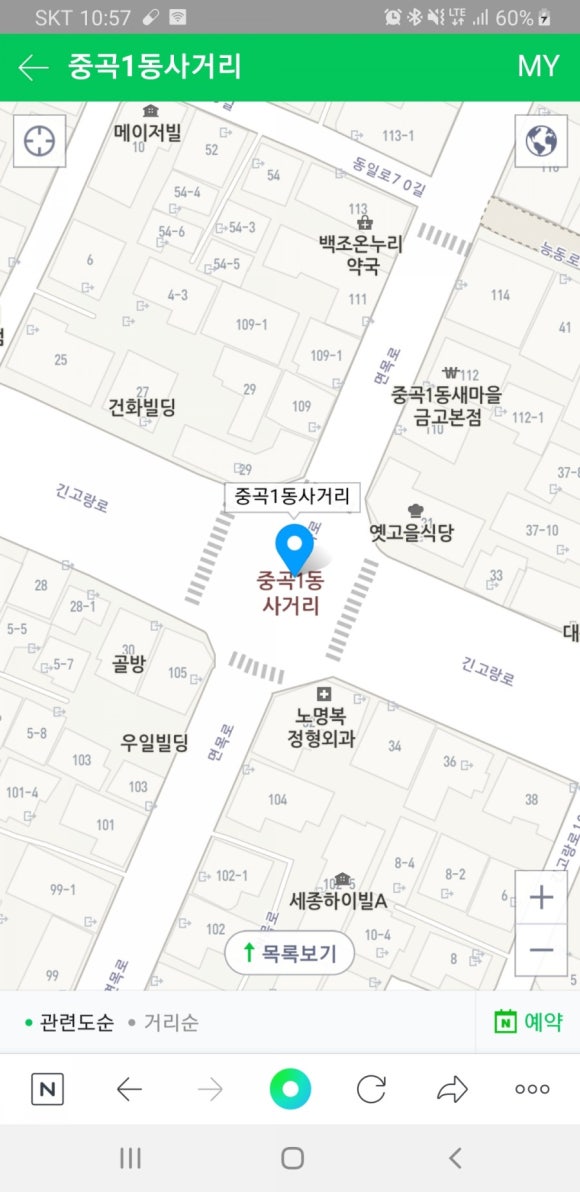 용마치킨 이미지