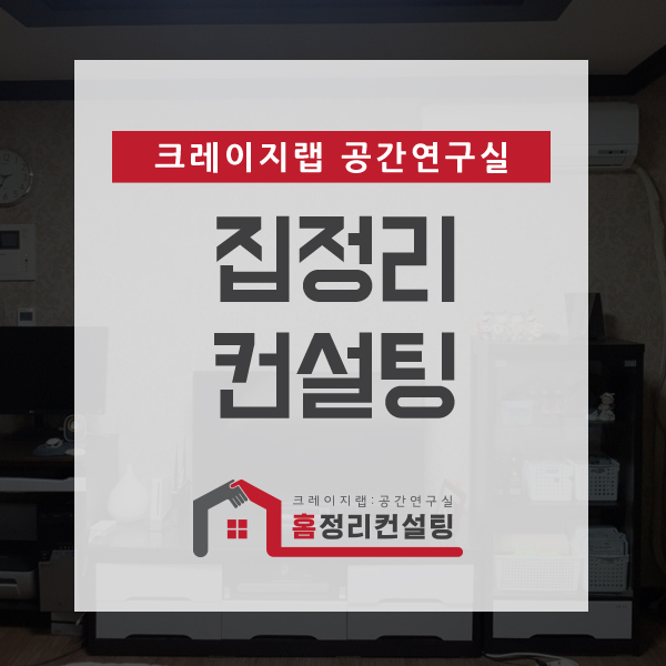 목동집 이미지