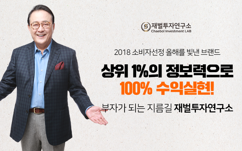 괜찮은연구소 이미지