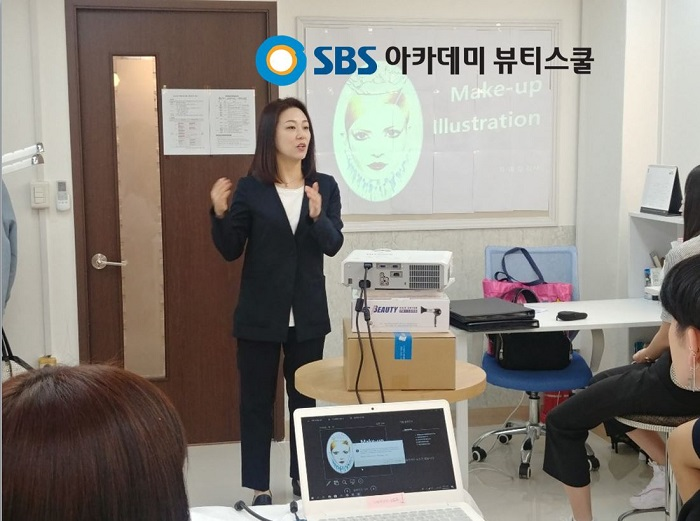 에스비에스아카데미뷰티미용학원 이미지