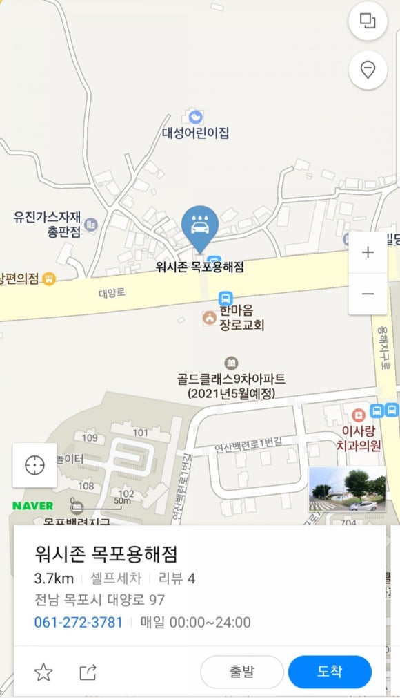 백련세차 이미지