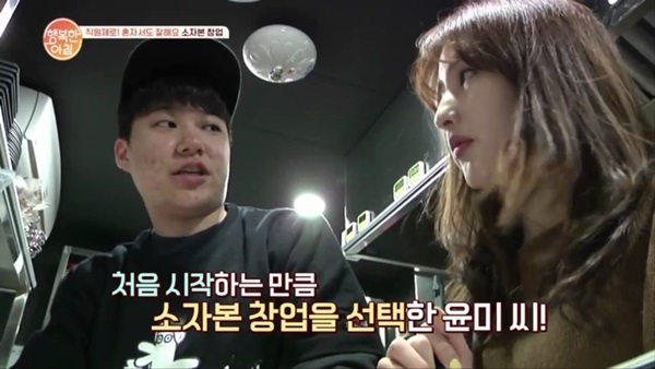 치킨의민족 이미지