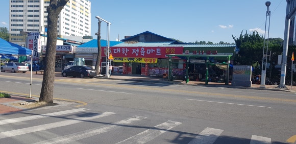 대한정육마트 이미지