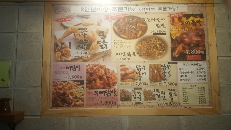 빨간석쇠 이미지