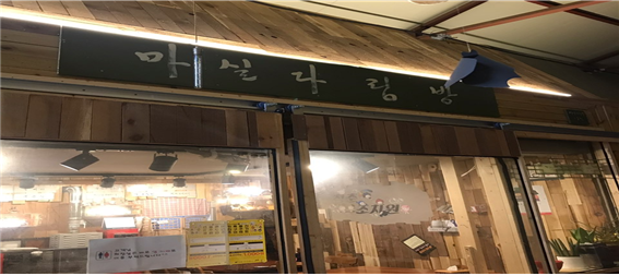 세종포목 이미지