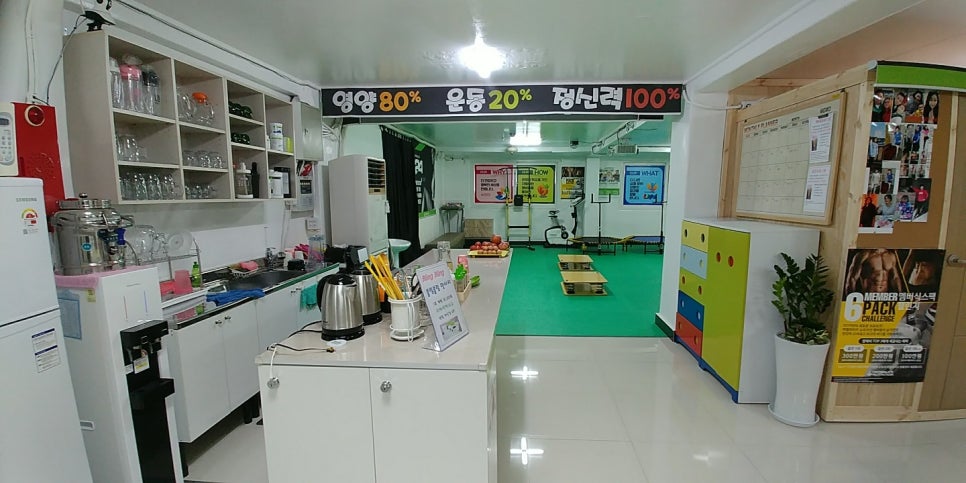 점핑다이어트 이미지