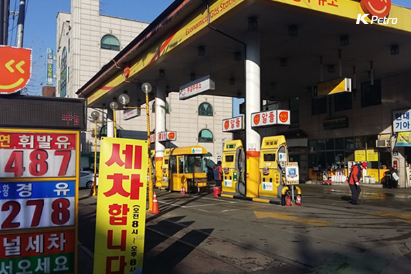 부강주유소 이미지