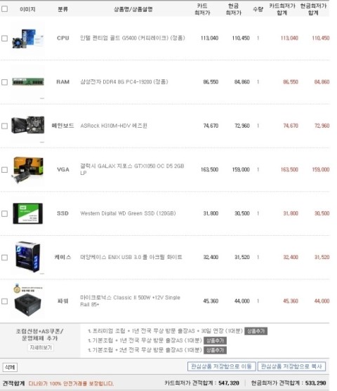 컴맹닷컴 이미지