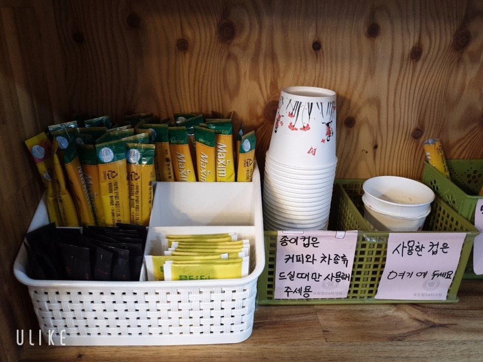전주우아중학교 이미지