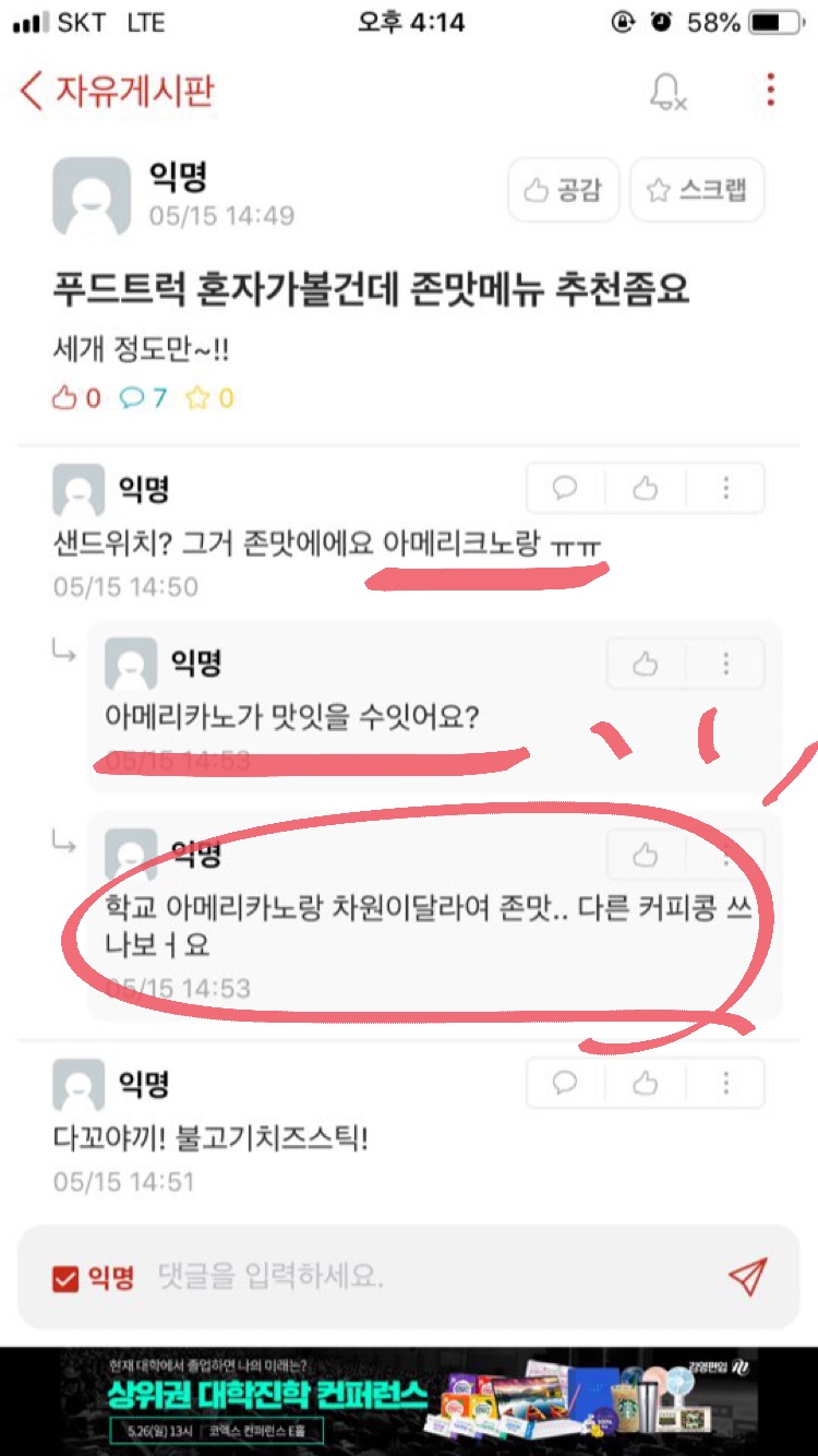 한림푸드 이미지