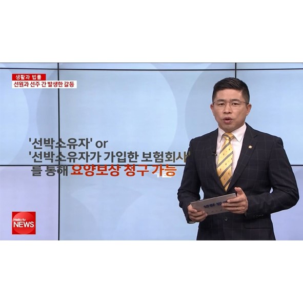 법률사무소홍해 이미지
