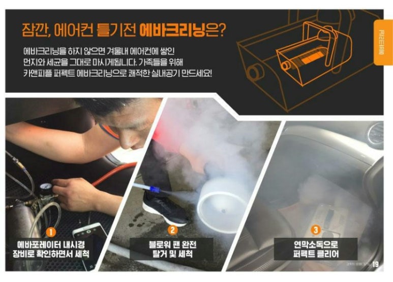 세차마을 이미지