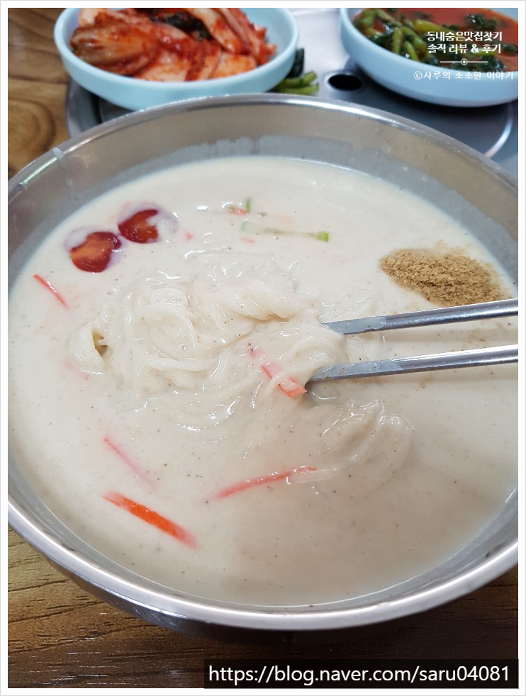 이레들깨수제비 이미지