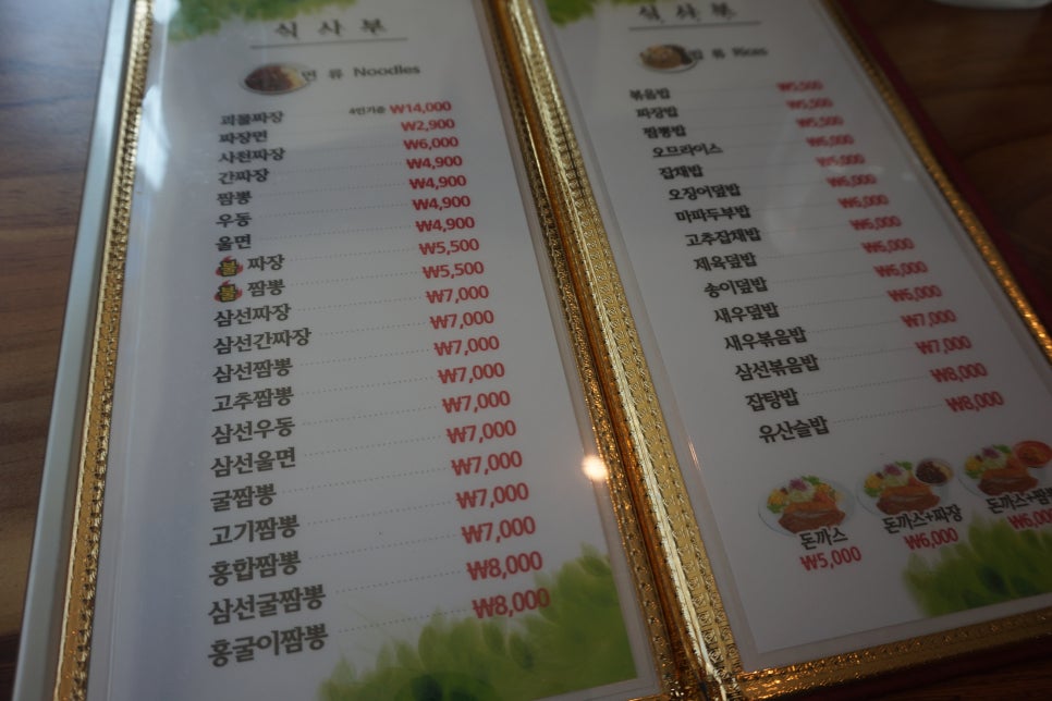 린차이나 이미지
