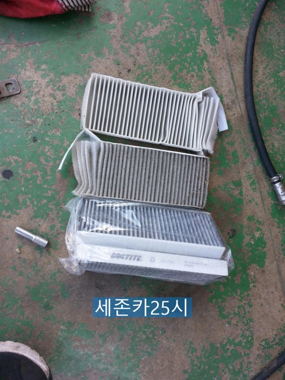 25시카써비스 이미지