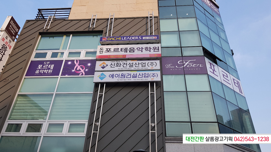 샬롬음악학원 이미지