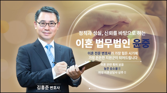 법무법인윤 이미지