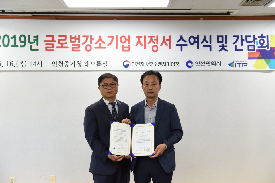 (주)동인써모 이미지