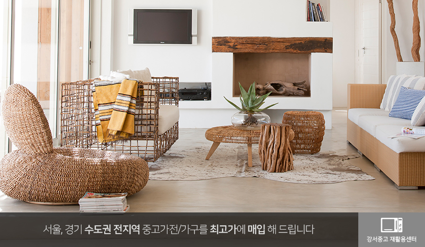 마포가전가구재활용센터 이미지