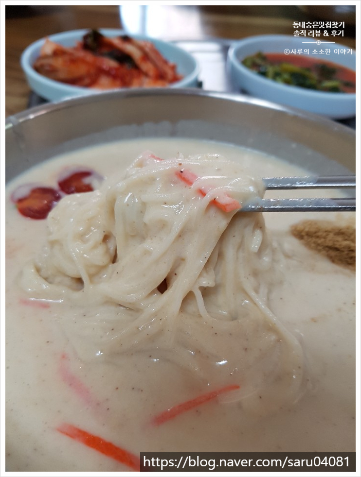 이레들깨수제비 이미지