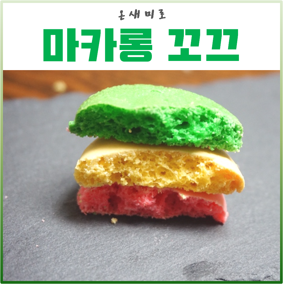 그린통상프리미엄 이미지
