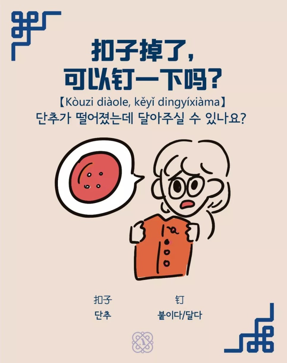 가보자세탁소 이미지