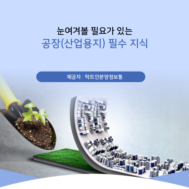금주산업 이미지