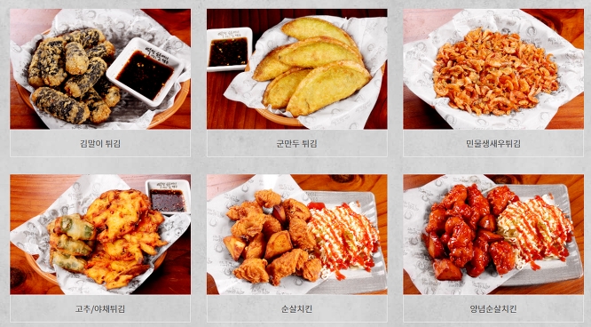 역전할머니맥주 이미지