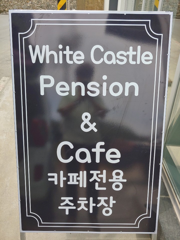 화이트캐슬카페 이미지